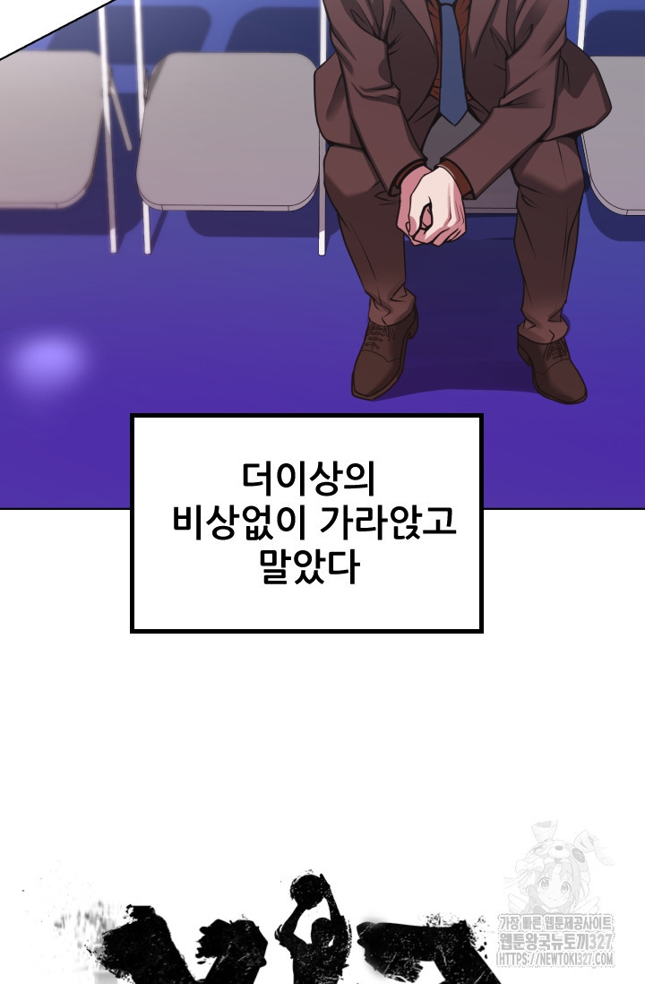Y13 27화 3