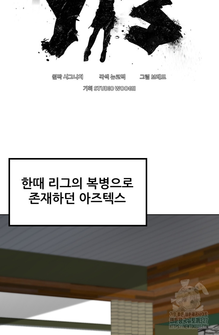 Y13 27화 4