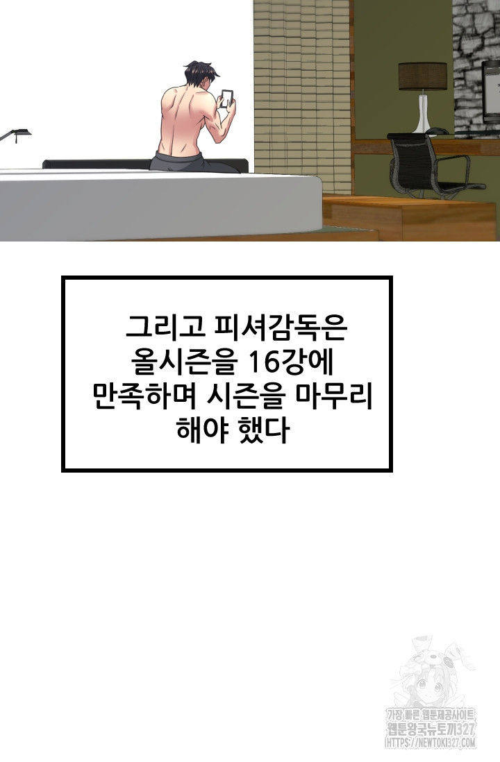 Y13 27화 5