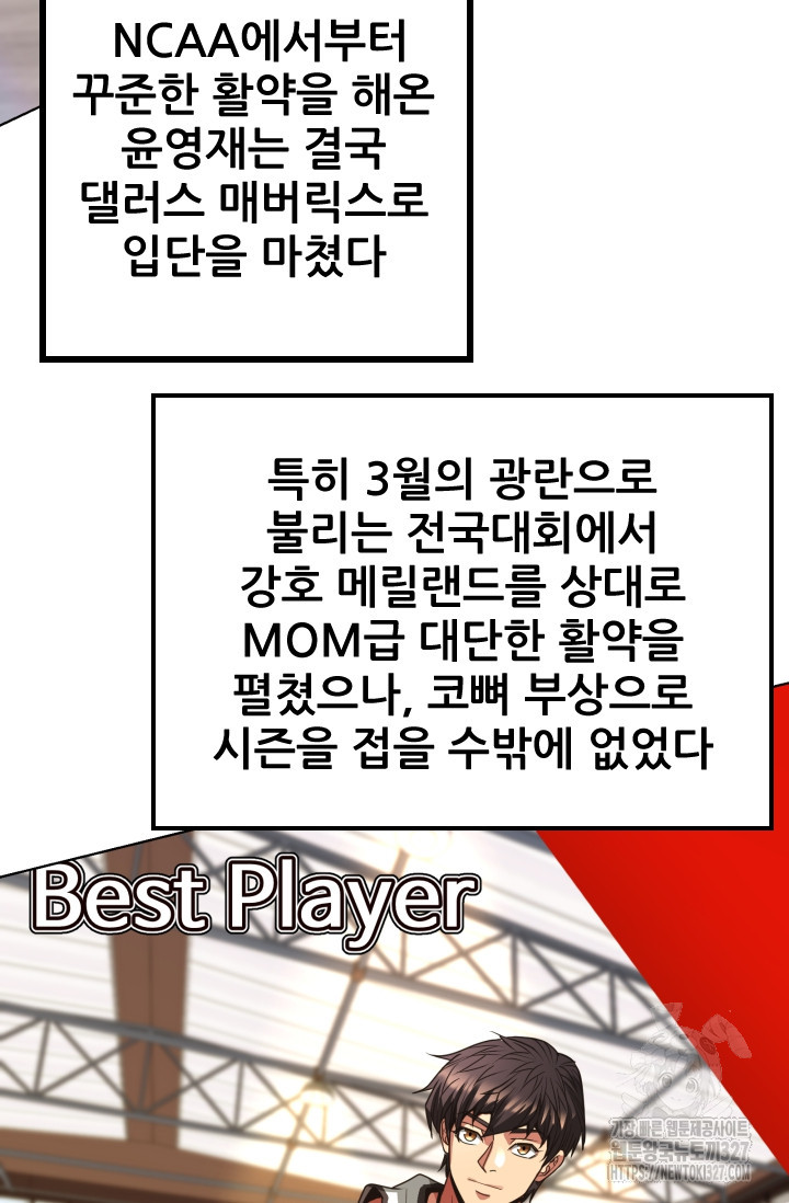 Y13 27화 9