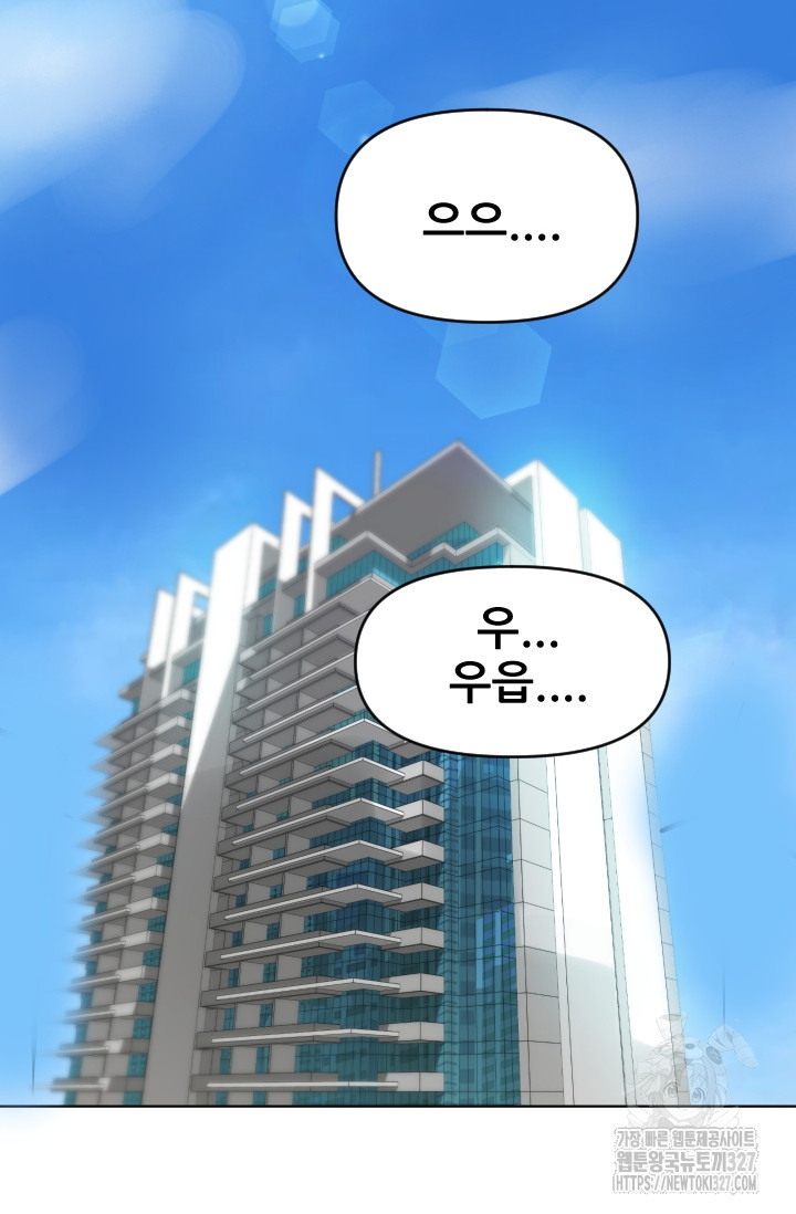 Y13 27화 15