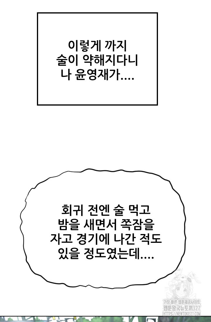 Y13 27화 16