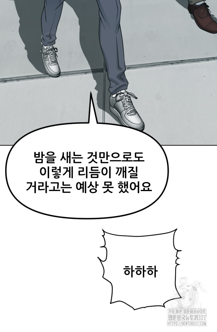 Y13 27화 18