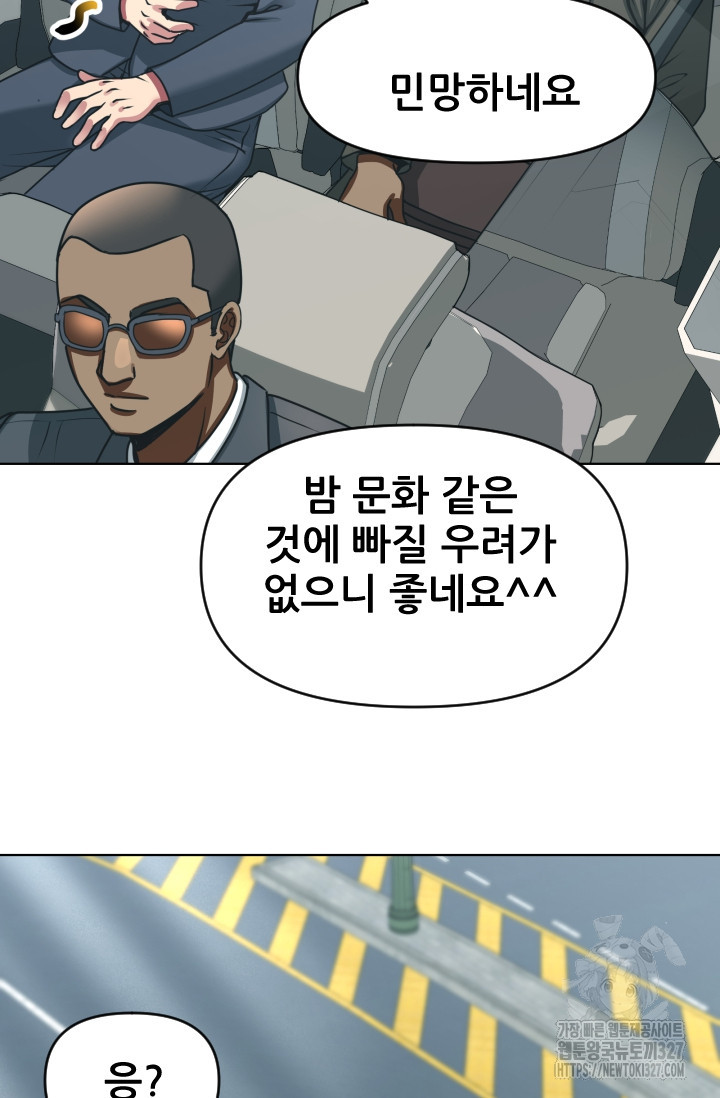 Y13 27화 20