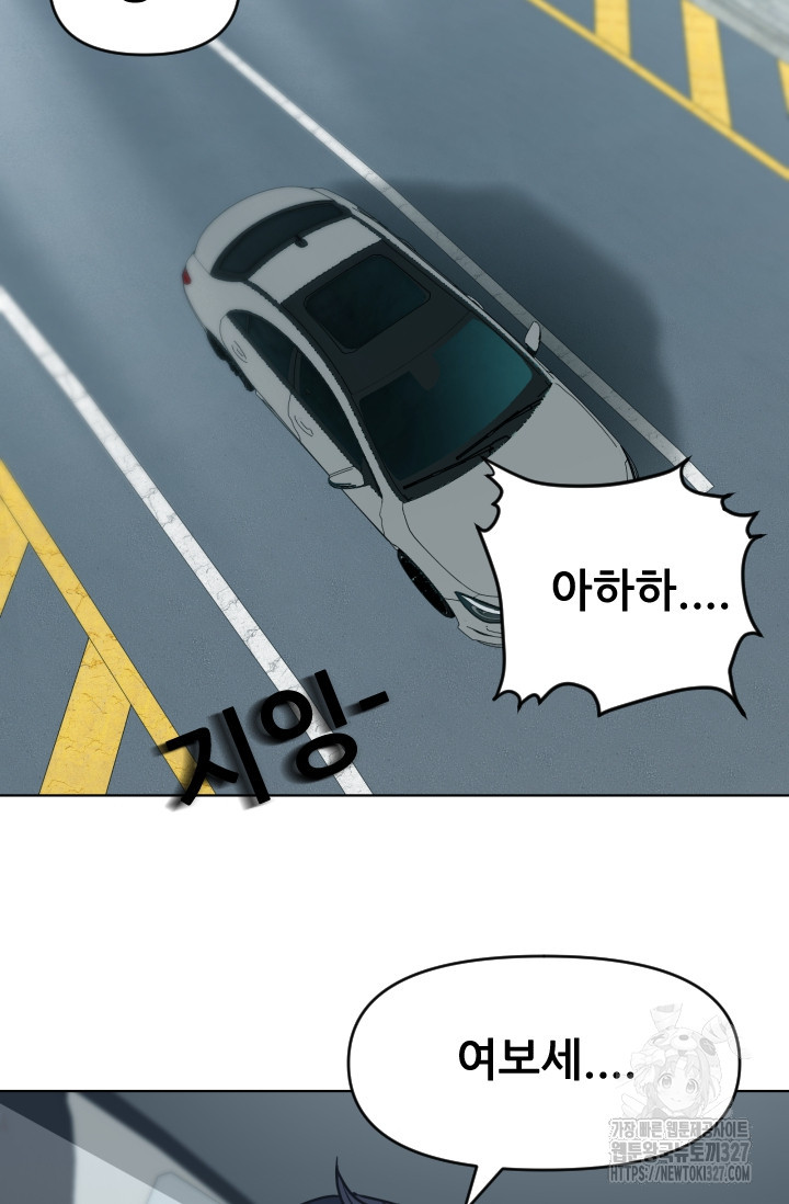 Y13 27화 21