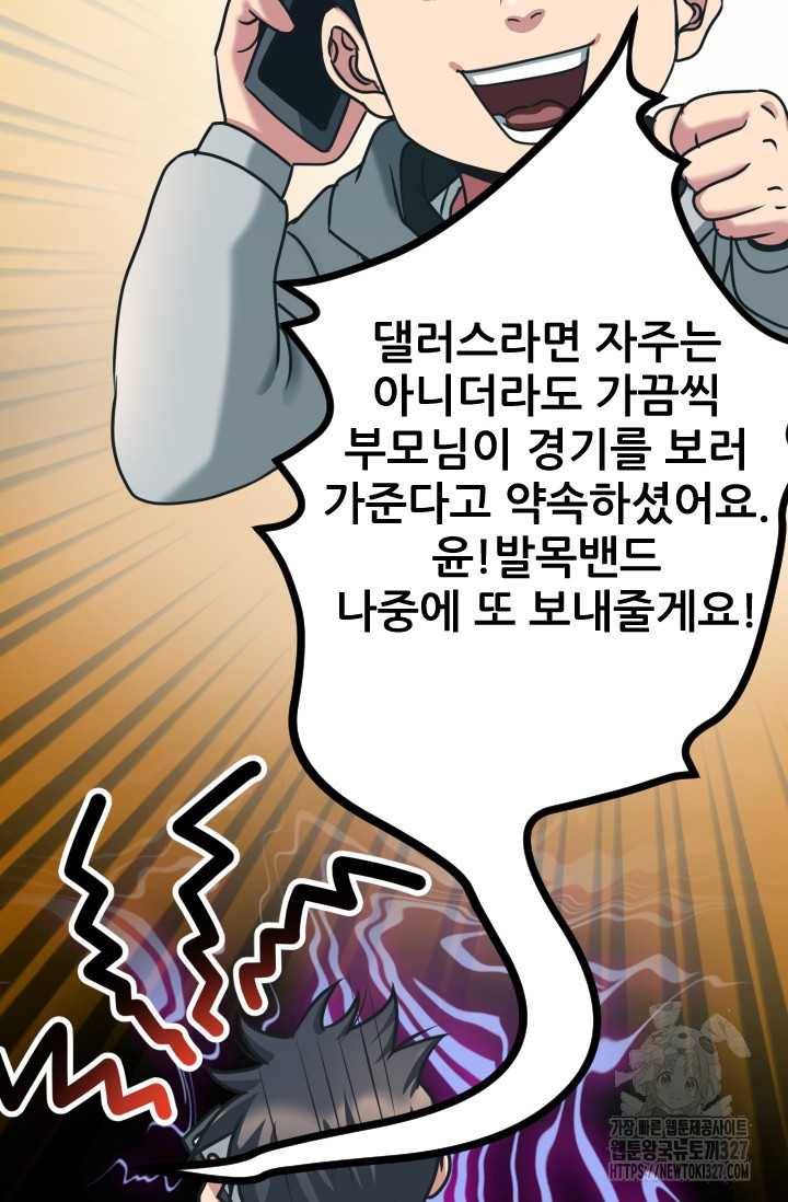 Y13 27화 23