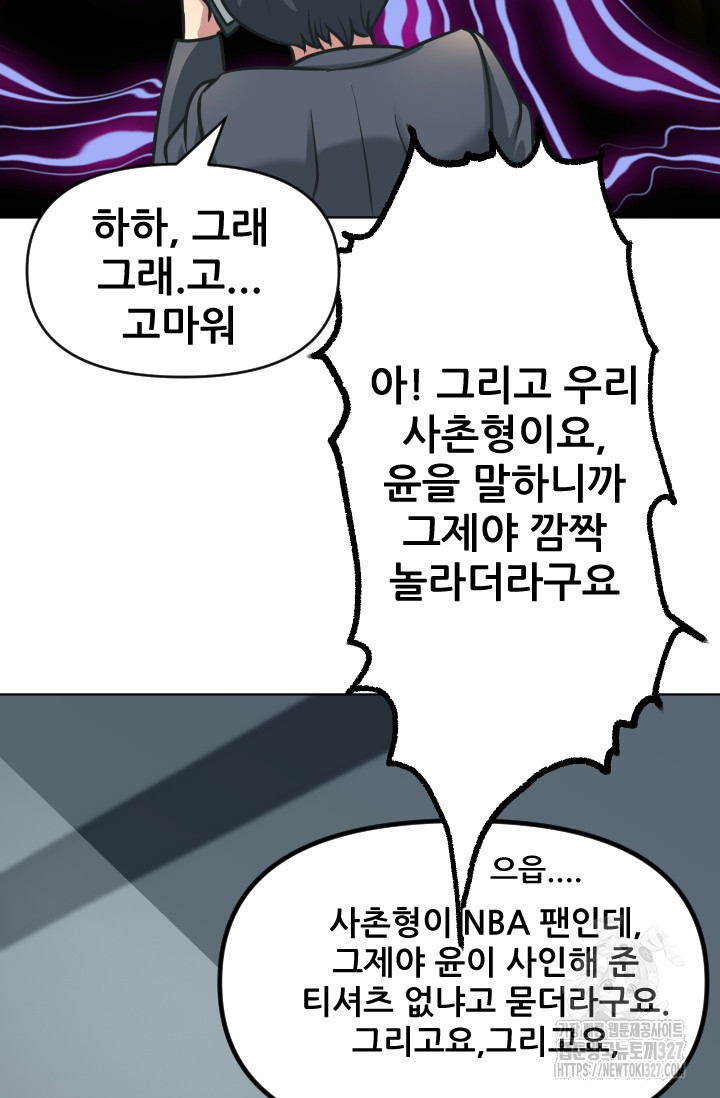 Y13 27화 24