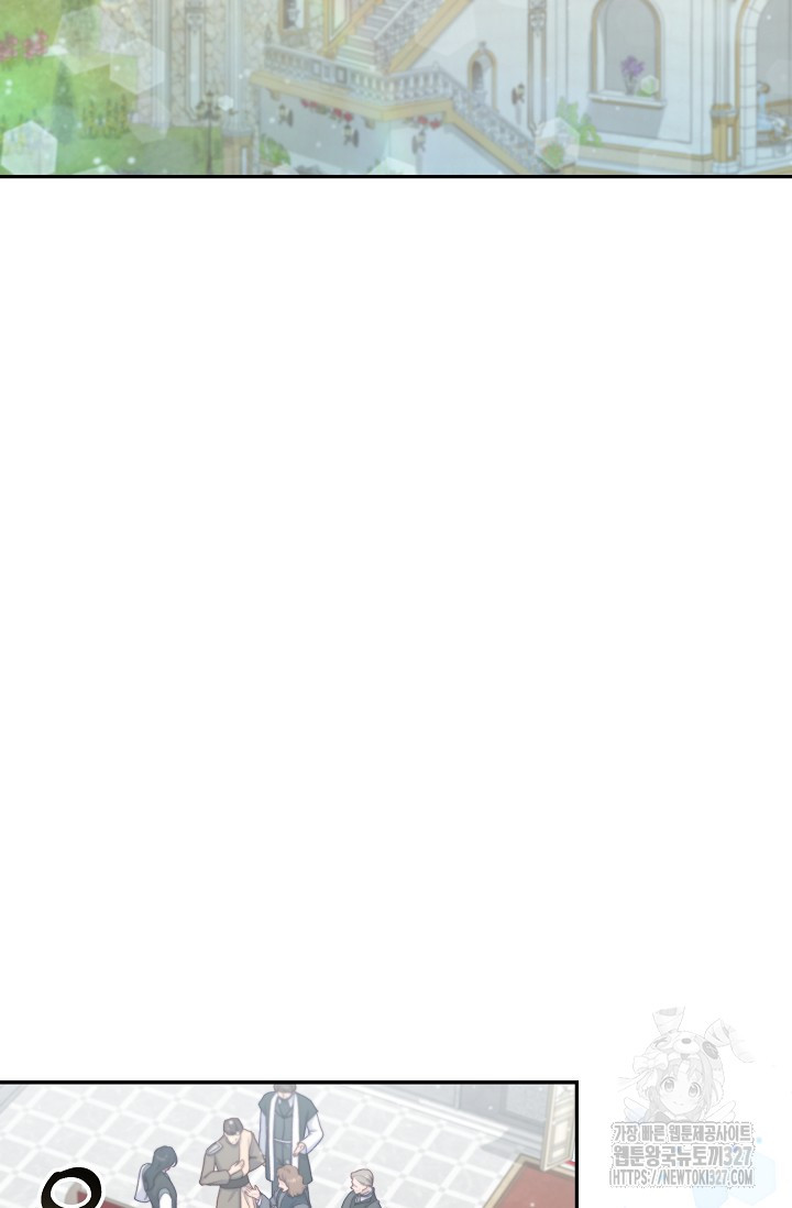 흑막의 어린 후원자 86화 15
