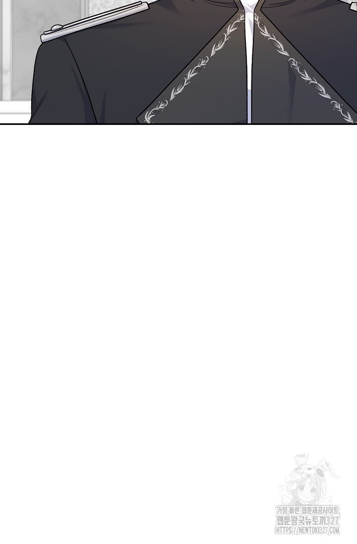 흑막의 어린 후원자 86화 30