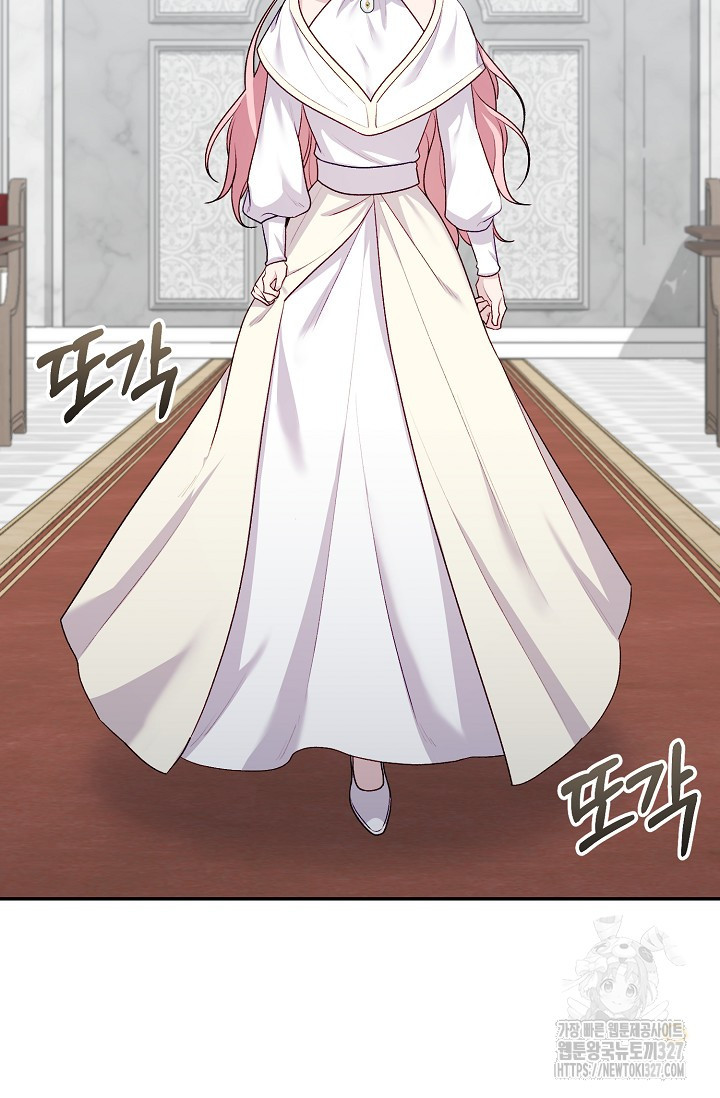 흑막의 어린 후원자 86화 99