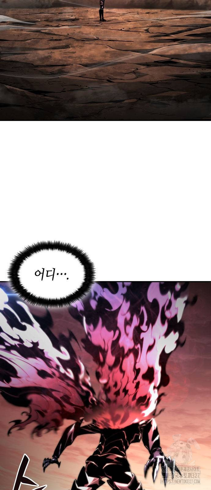 나 혼자 특성빨로 무한 성장 74화 5