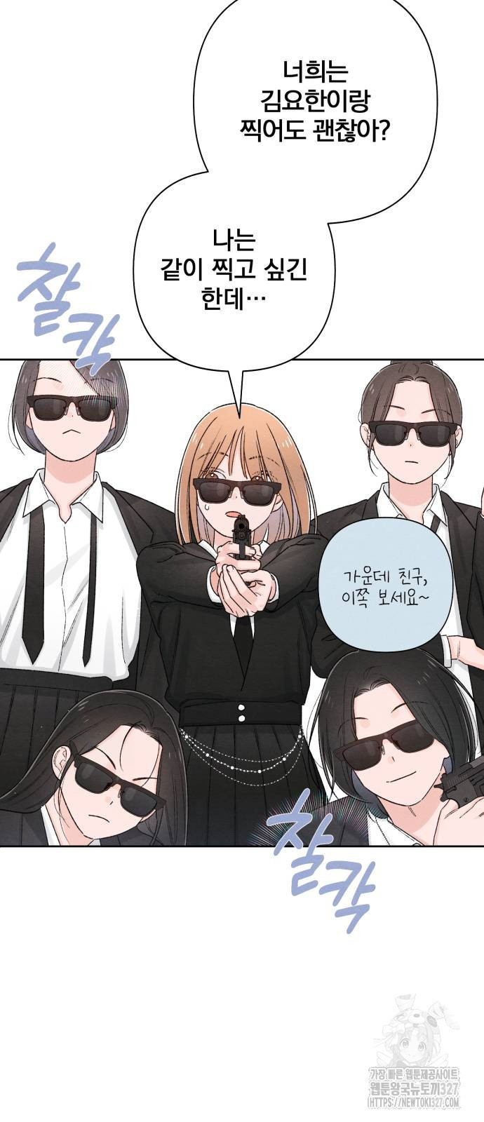 청춘계시록 62화 2