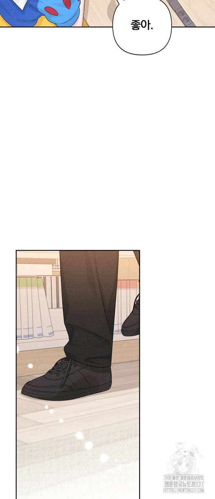 청춘계시록 62화 14
