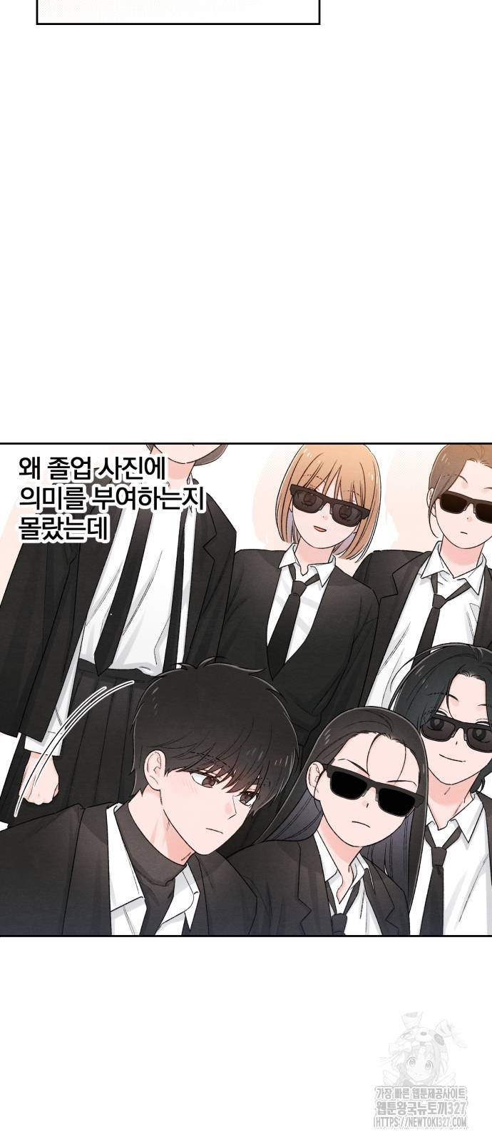 청춘계시록 62화 15