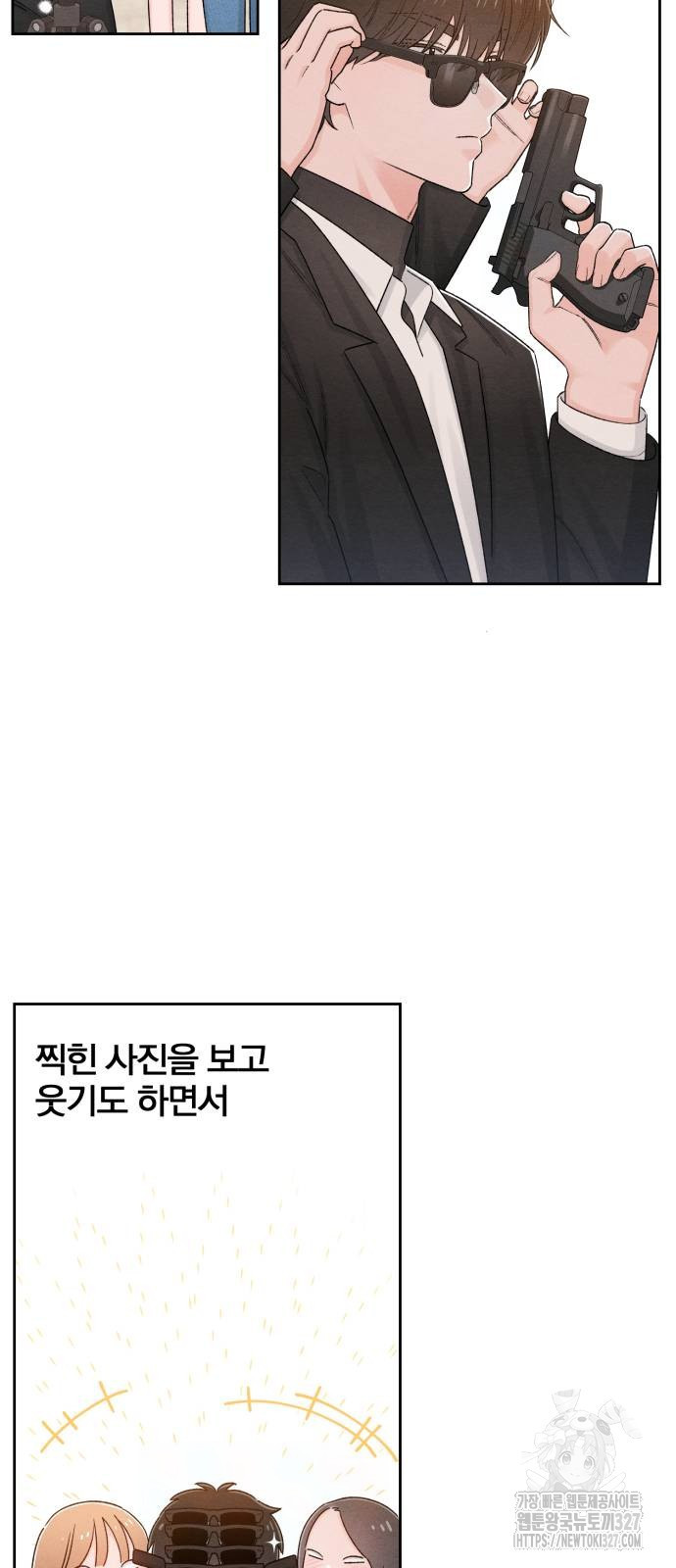 청춘계시록 62화 17