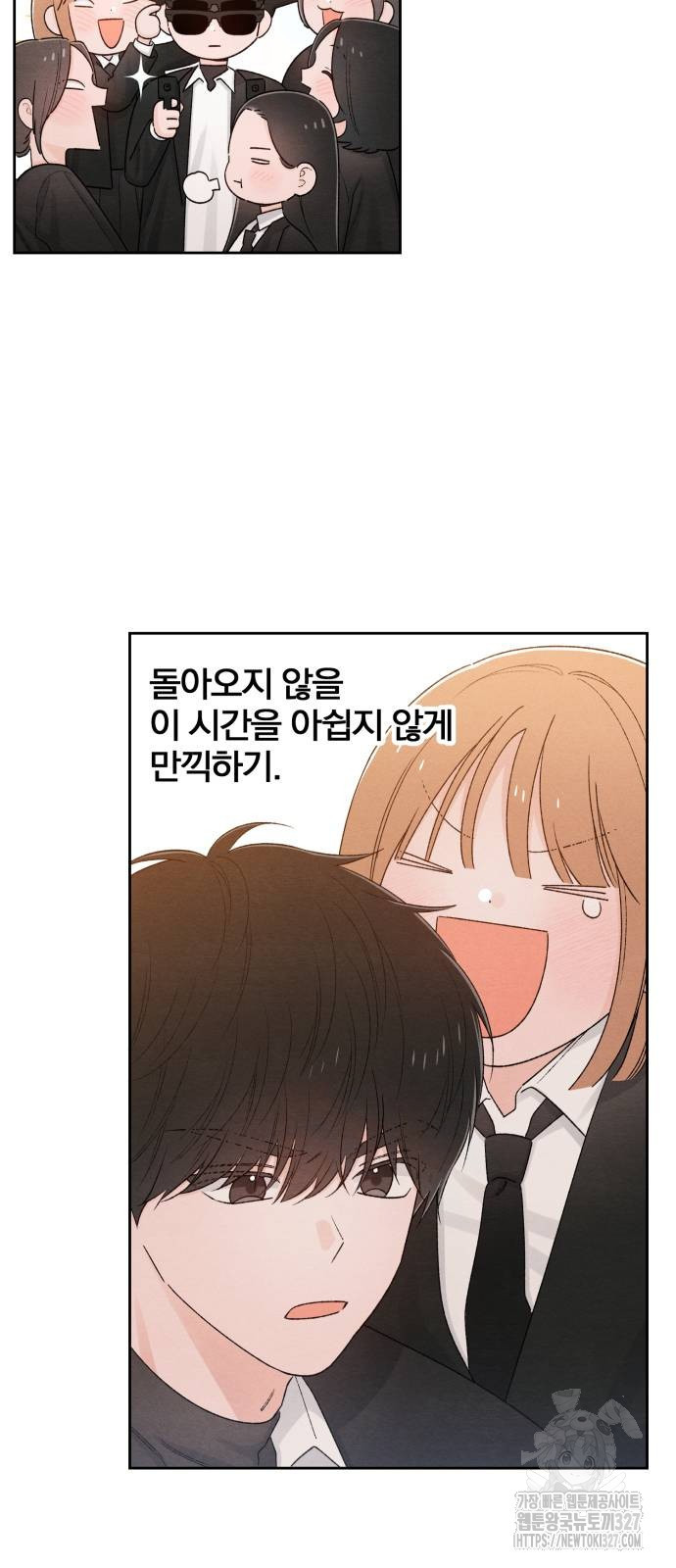 청춘계시록 62화 18