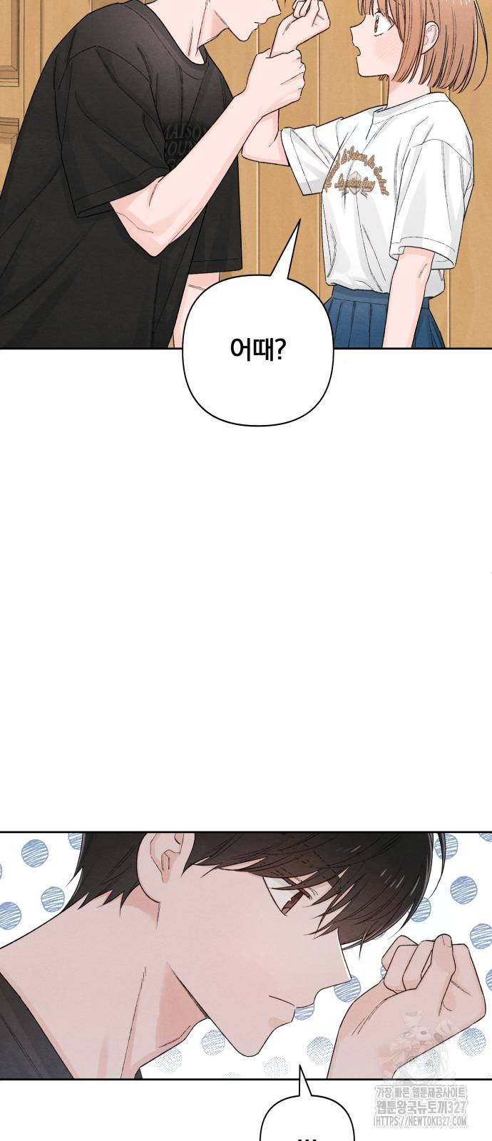 청춘계시록 62화 29