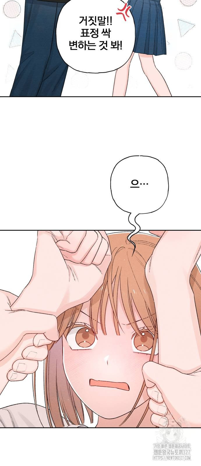 청춘계시록 62화 34