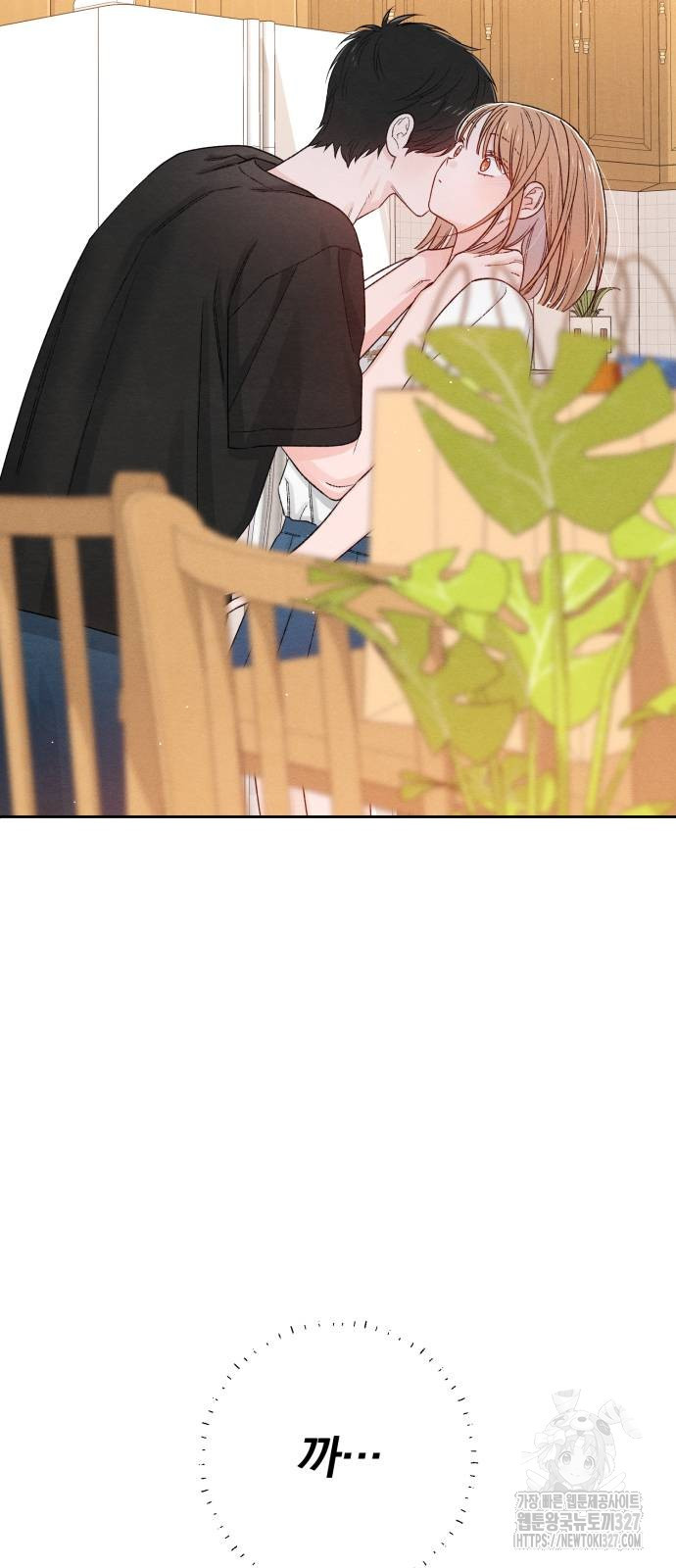 청춘계시록 62화 43