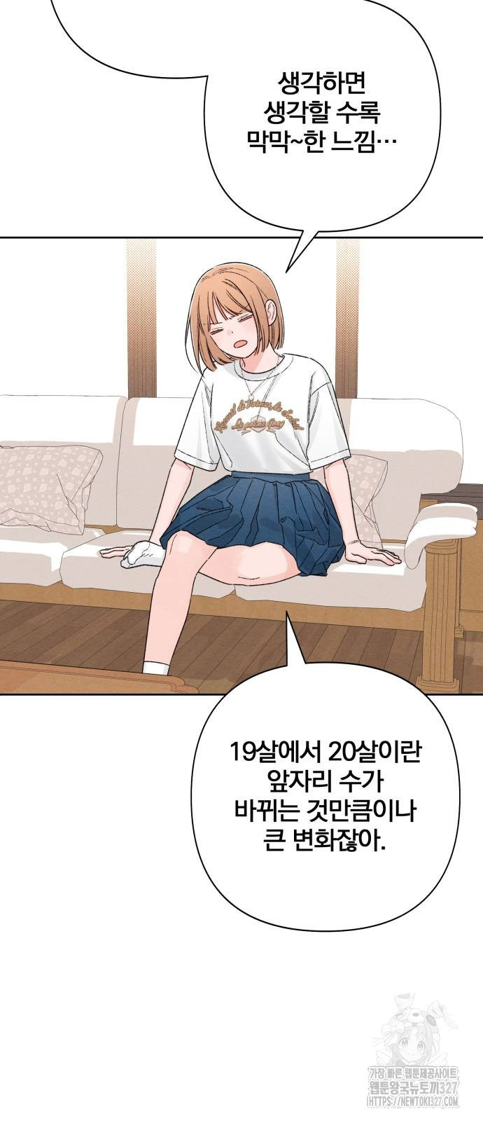청춘계시록 62화 53