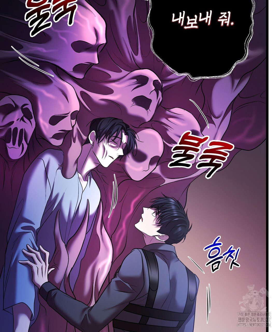 프로푼디스 68화 7