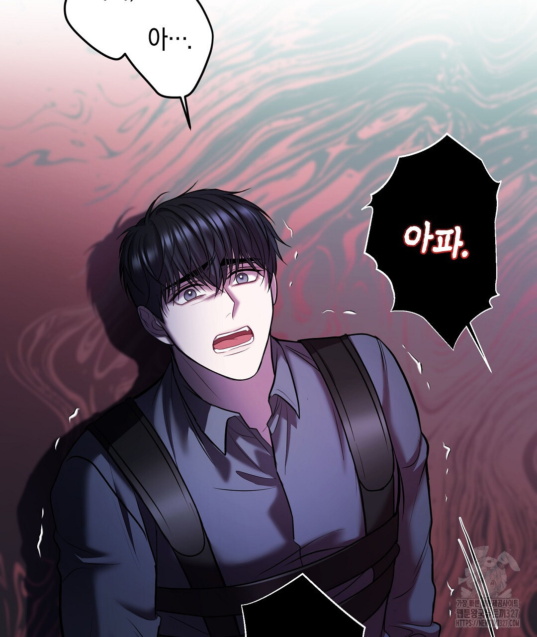 프로푼디스 68화 9