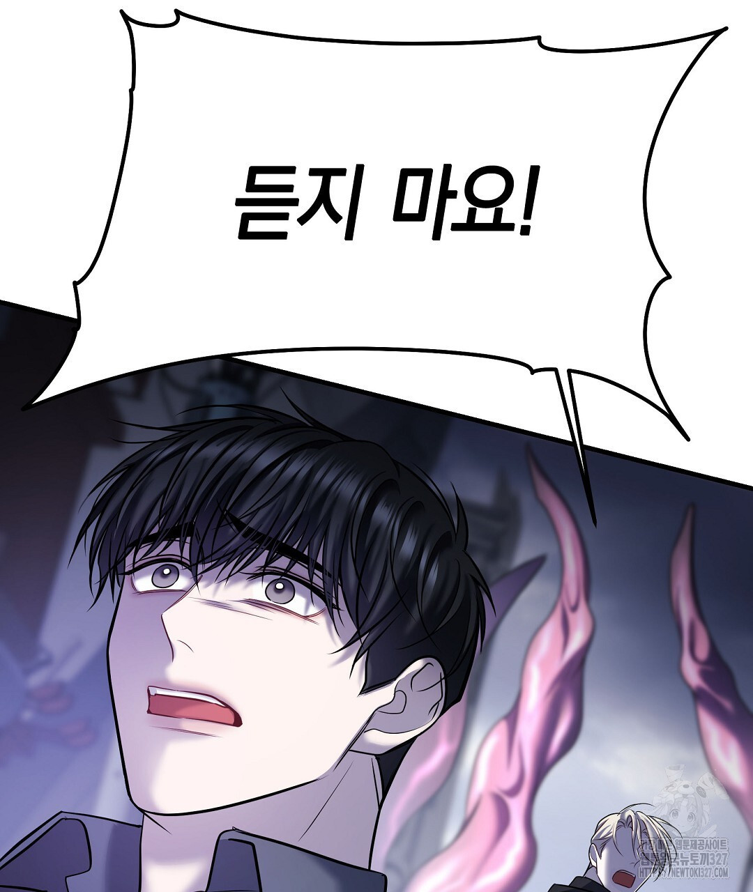 프로푼디스 68화 11