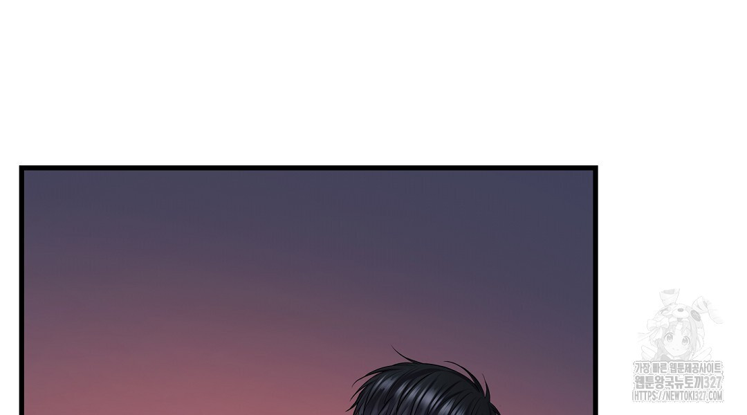 프로푼디스 68화 24