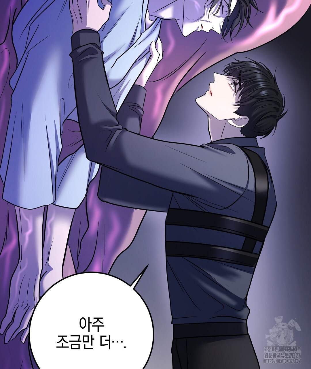프로푼디스 68화 31