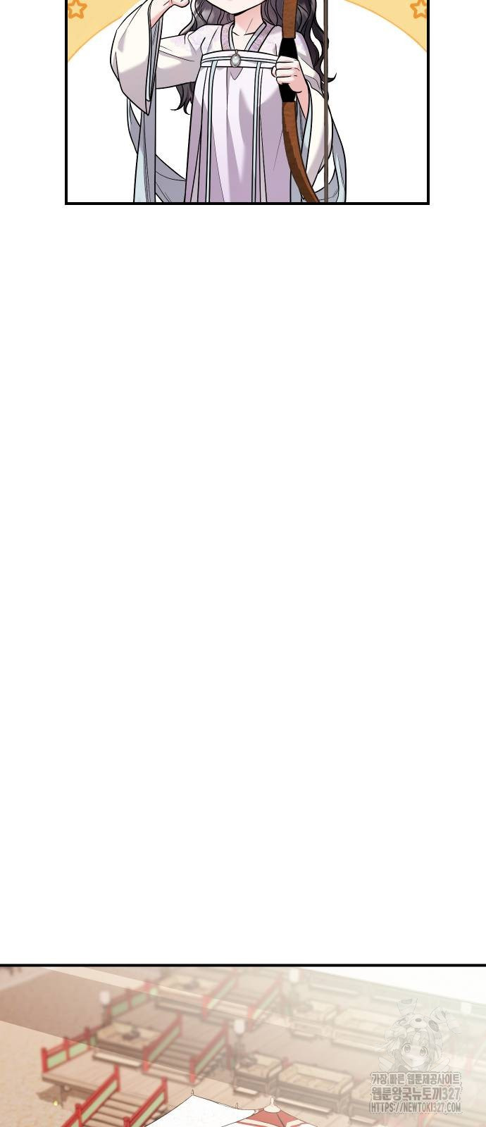 고수, 후궁으로 깨어나다 50화 34