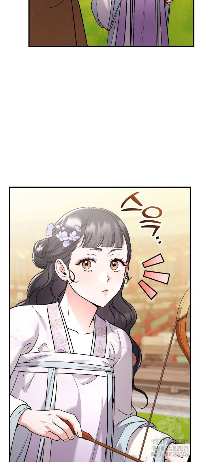 고수, 후궁으로 깨어나다 50화 68