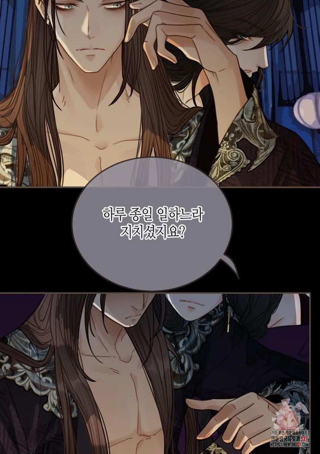 그 남자가 대신 시집간 사정 32화 6