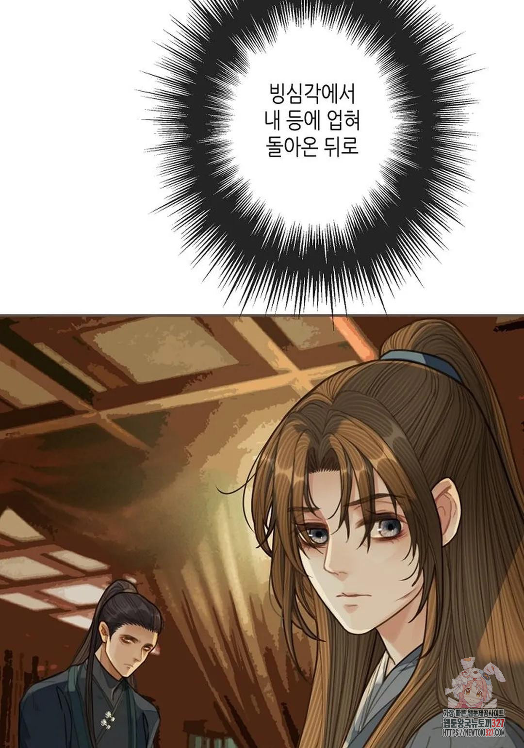 그 남자가 대신 시집간 사정 35화 3