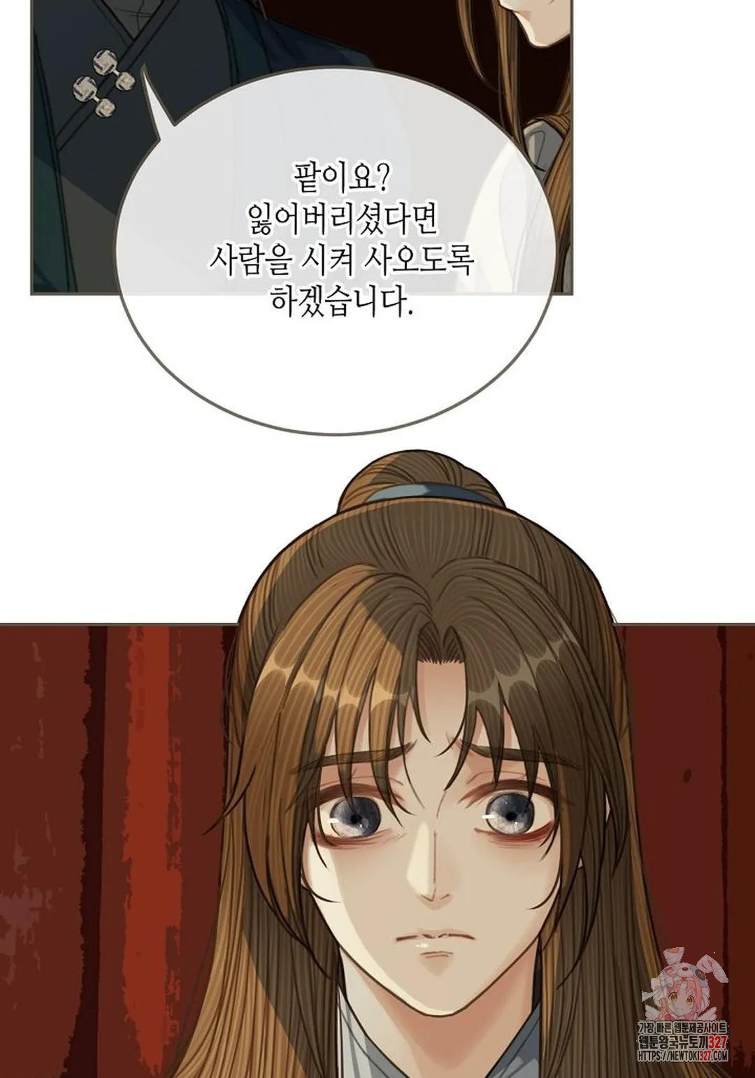 그 남자가 대신 시집간 사정 35화 10