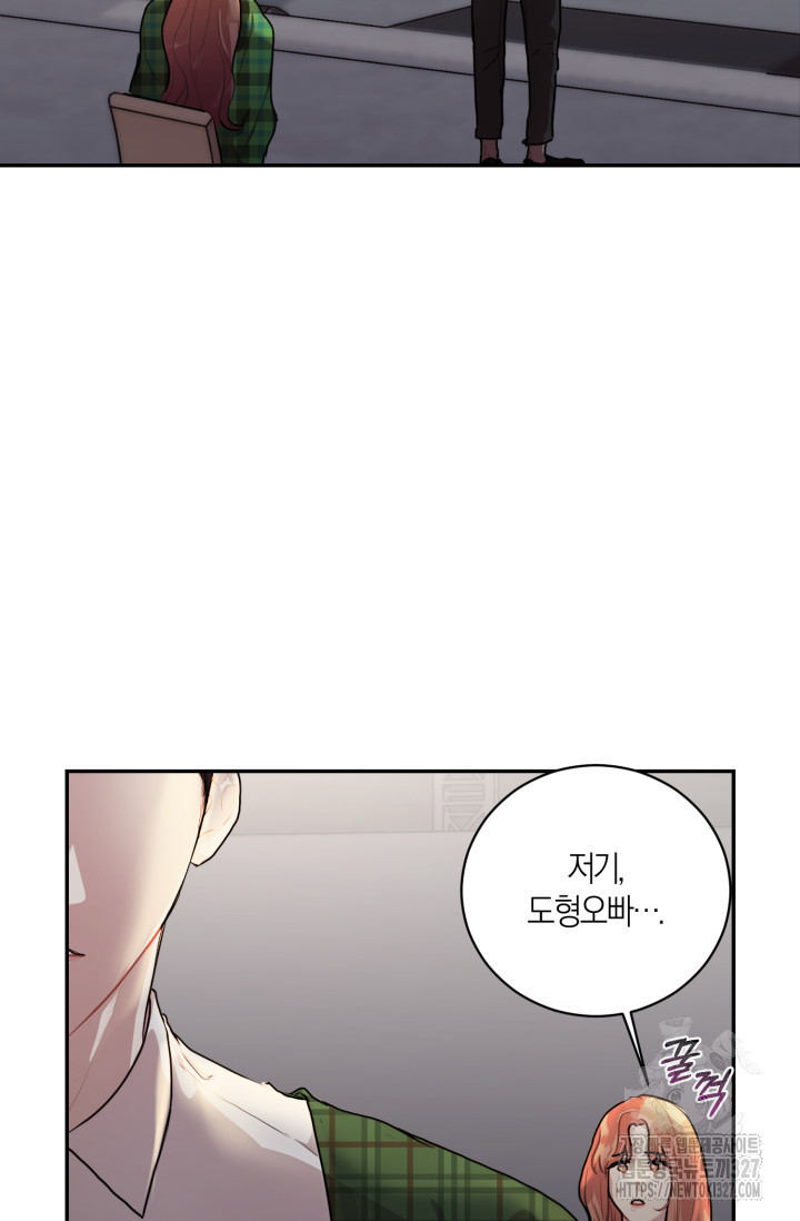 아주 작은 방울 4화 4