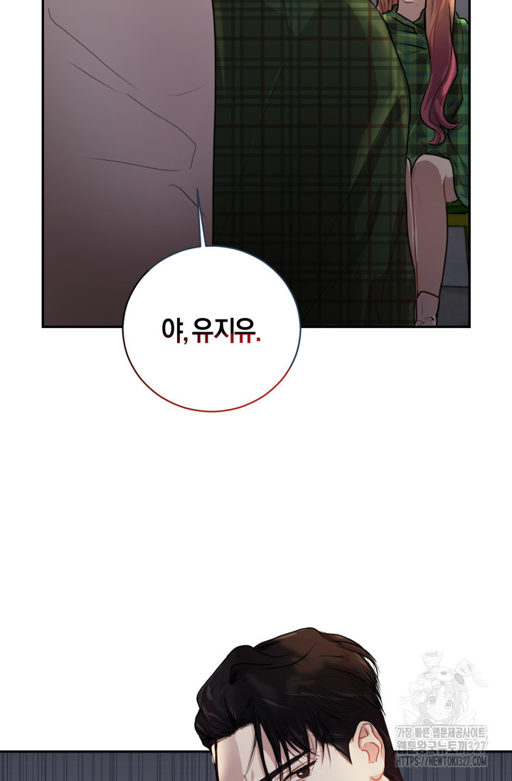 아주 작은 방울 4화 5