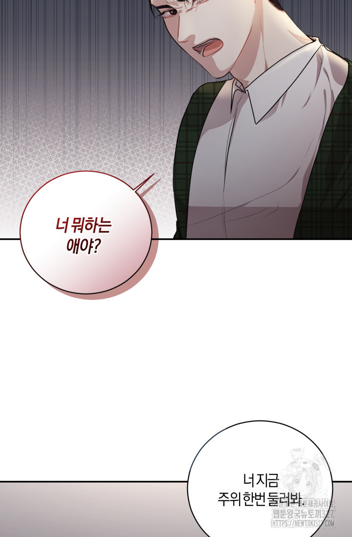 아주 작은 방울 4화 6