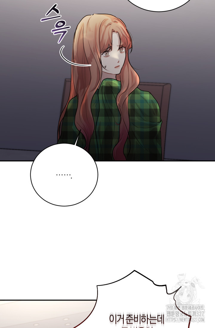 아주 작은 방울 4화 7