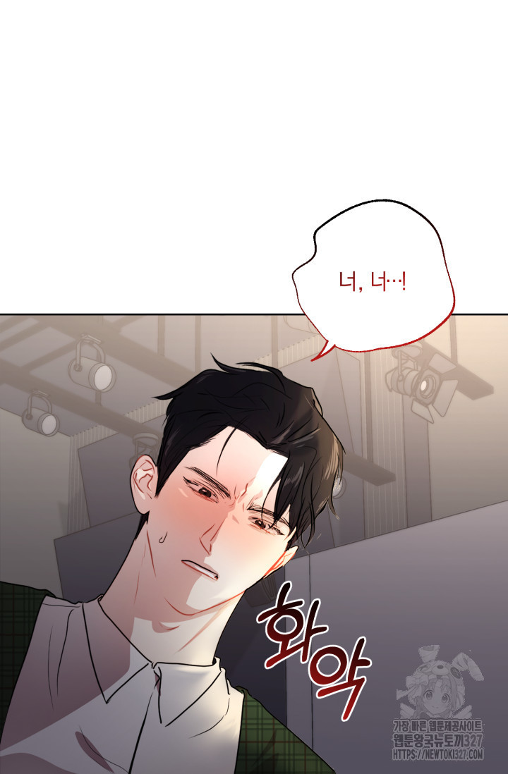 아주 작은 방울 4화 18