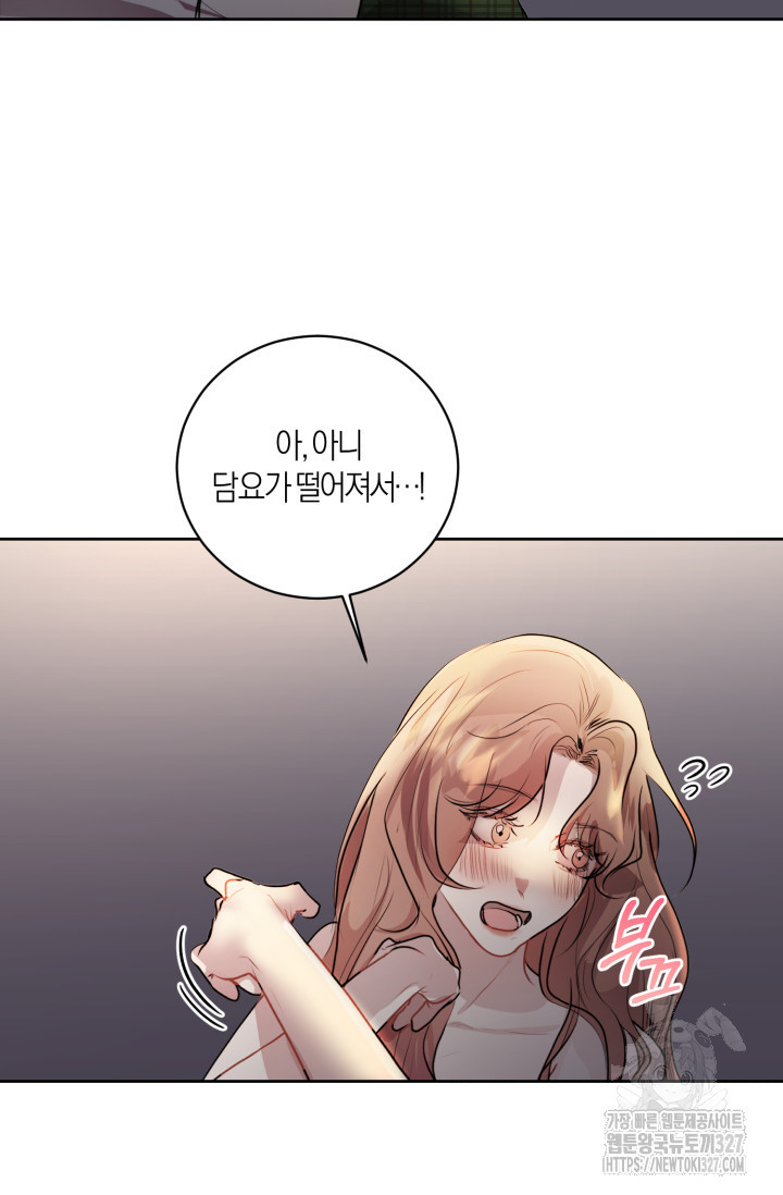 아주 작은 방울 4화 19