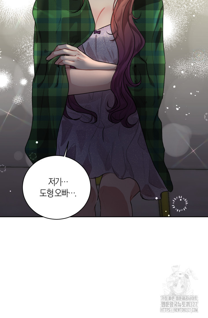 아주 작은 방울 4화 28