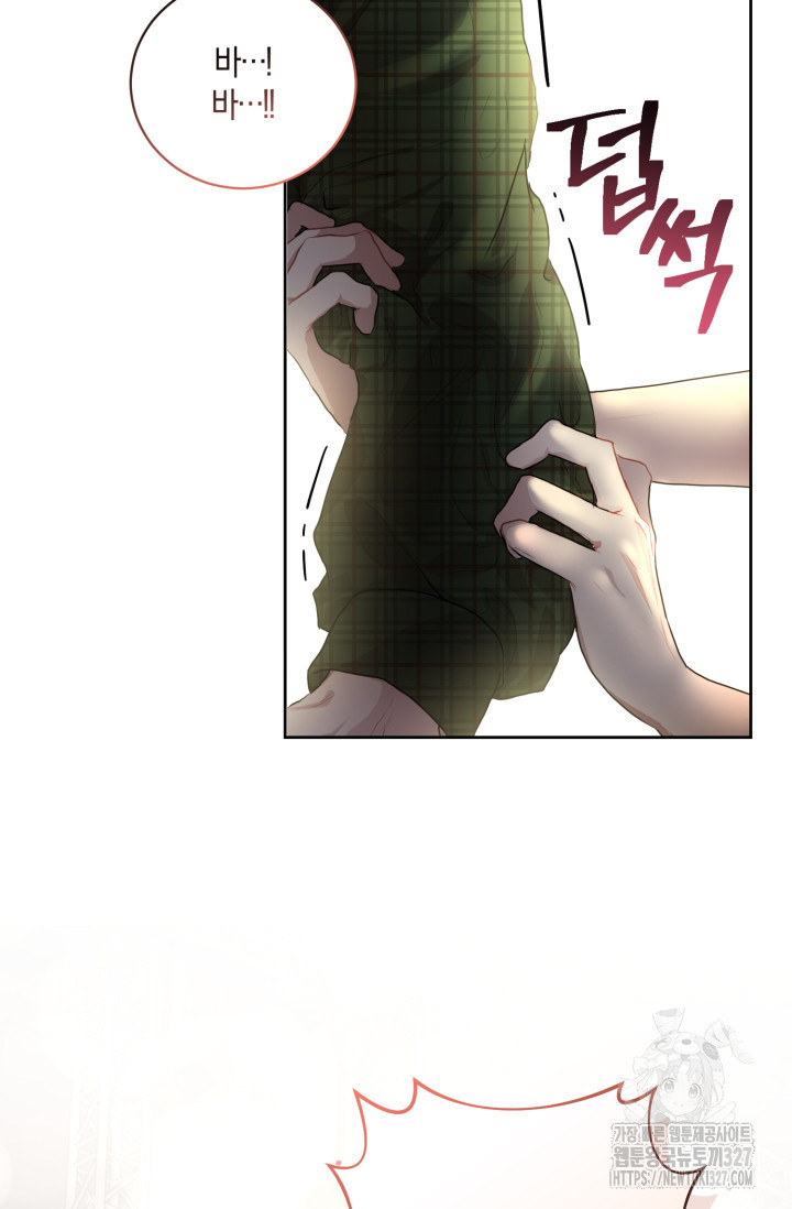 아주 작은 방울 4화 35