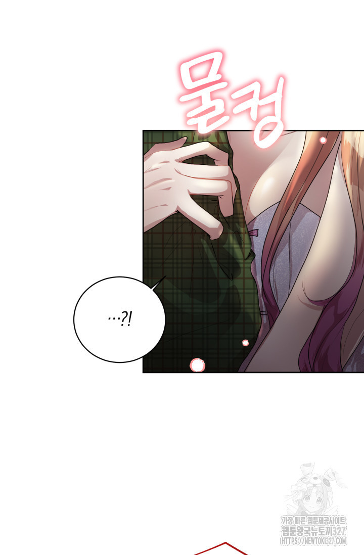 아주 작은 방울 4화 37