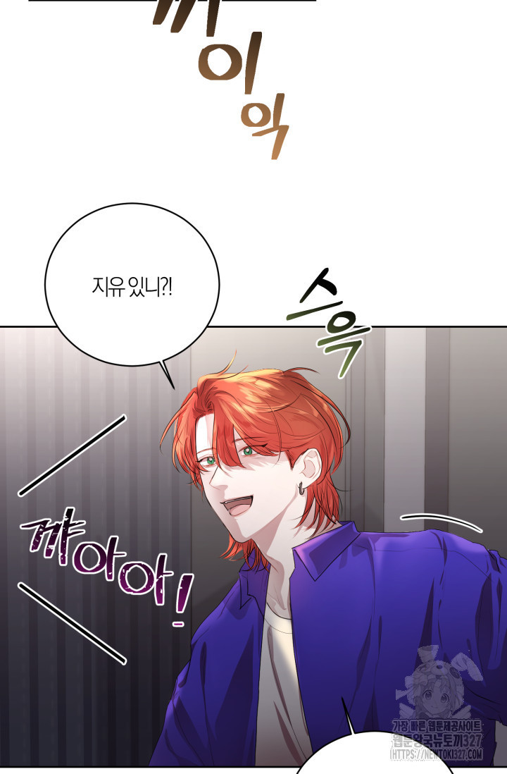 아주 작은 방울 4화 40