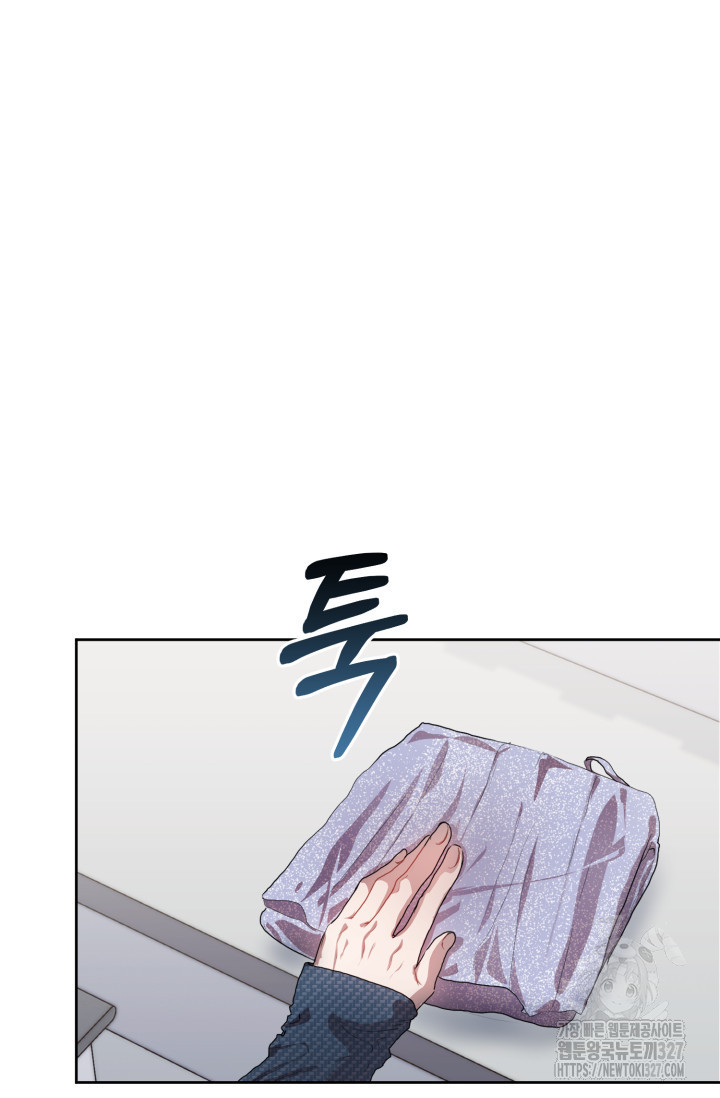 아주 작은 방울 4화 49