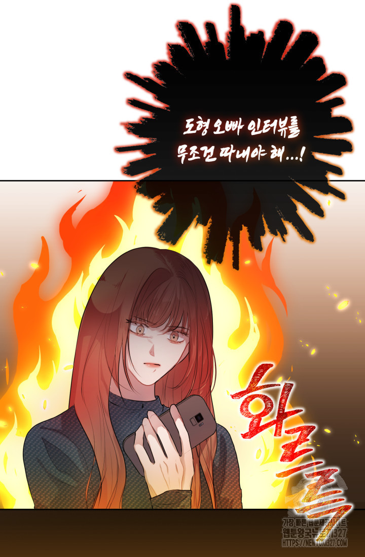 아주 작은 방울 4화 59