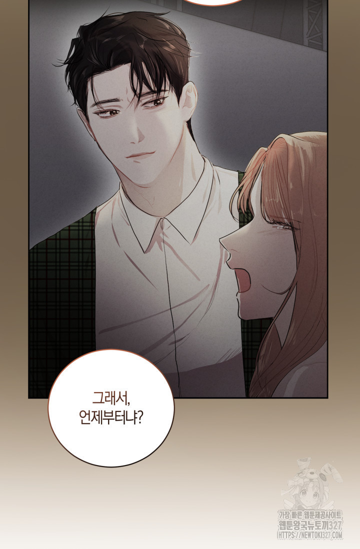 아주 작은 방울 4화 62