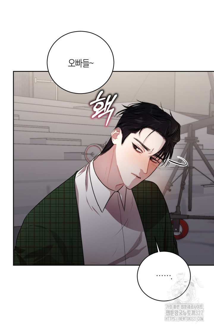 아주 작은 방울 4화 68