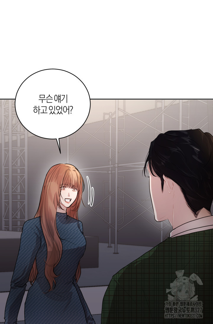 아주 작은 방울 4화 69