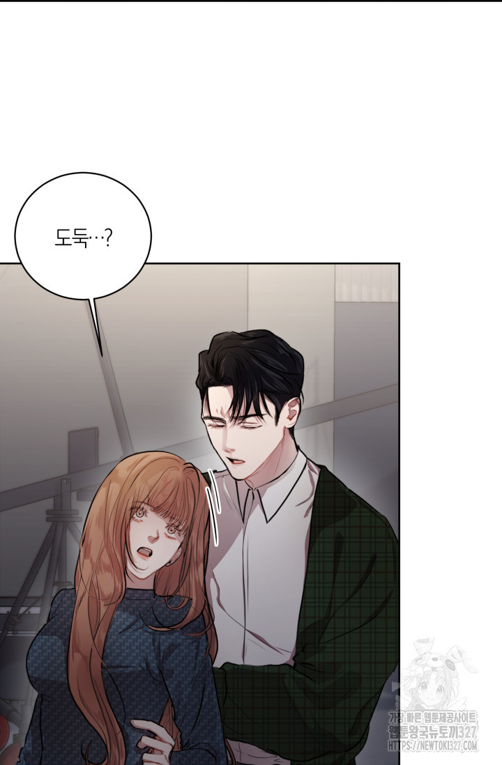 아주 작은 방울 4화 71